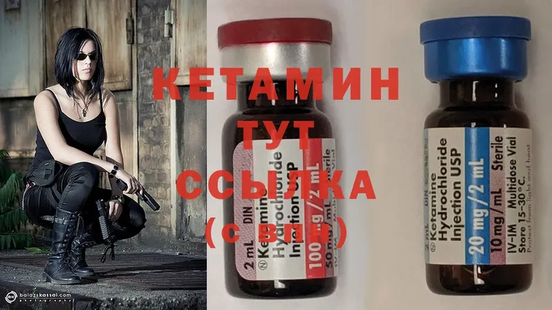 КЕТАМИН ketamine  купить  цена  hydra ТОР  Краснознаменск 