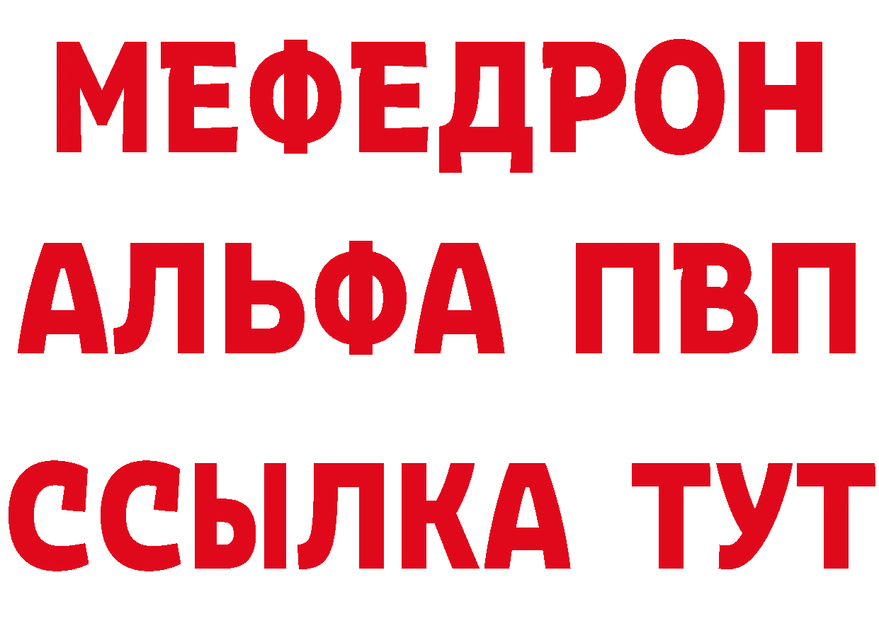 Кетамин VHQ рабочий сайт площадка omg Краснознаменск