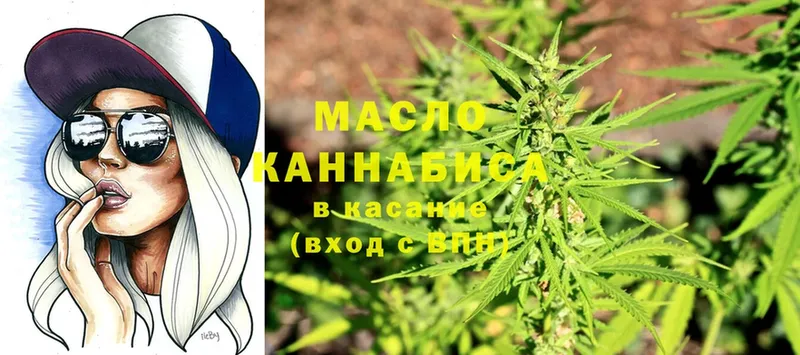 ТГК Wax  Краснознаменск 